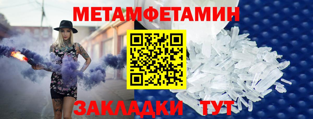 Аша  АМФЕТАМИН  Вход с VPN  АМФЕТАМИН 98% 