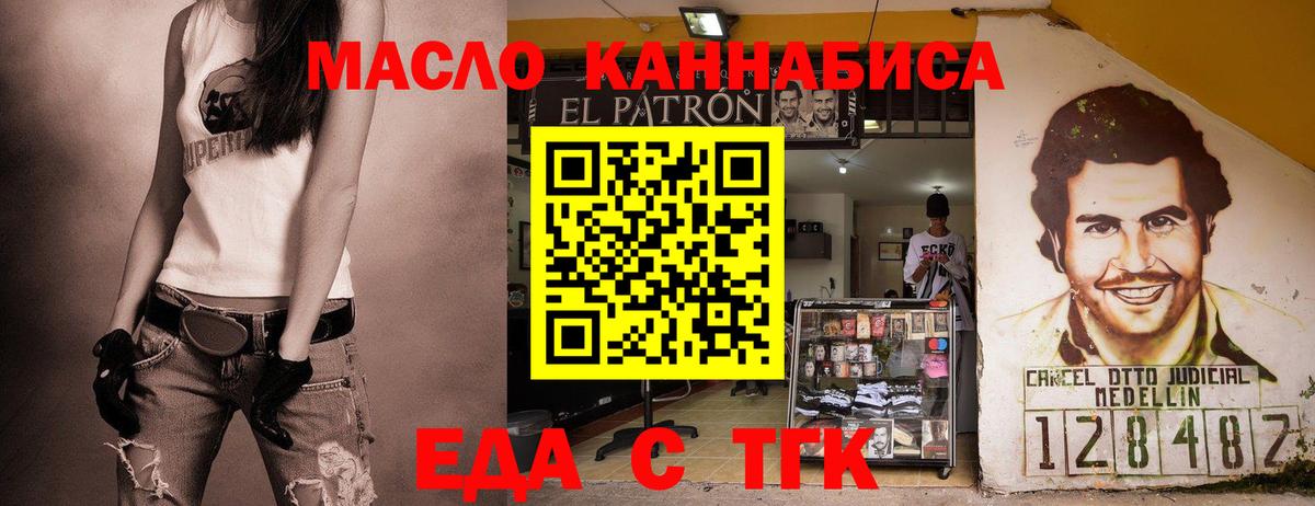 Аша  Cannafood марихуана  Вход с VPN 