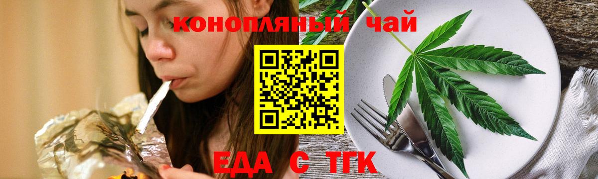 ГАШ  МДМА  Аша  МЕФ   Сколько стоит  ТГК  APVP СОЛЬ   Вход с VPN  МАРИХУАНА 