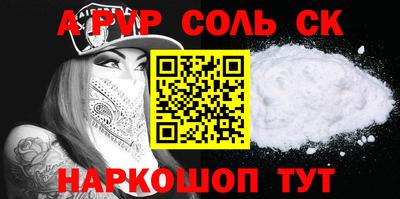 дмт Апшеронск