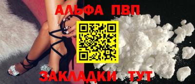 дмт Апшеронск