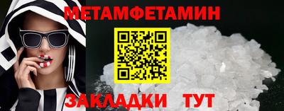 дмт Апшеронск