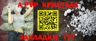 дмт Апшеронск