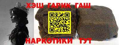 дмт Апшеронск