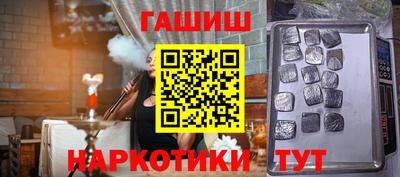 дмт Апшеронск