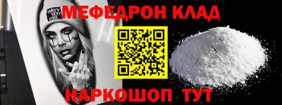 дмт Апшеронск