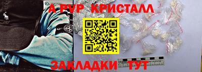 дмт Аргун
