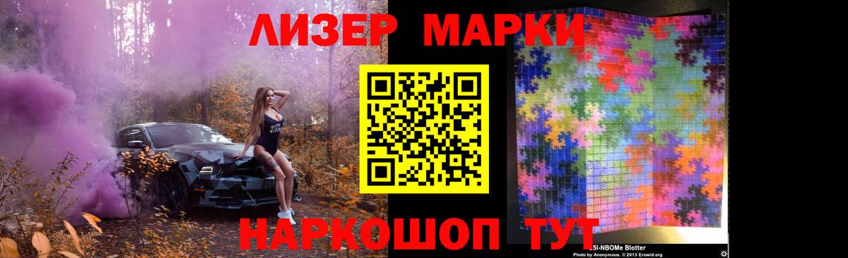 LSD-25 экстази кислота Аша