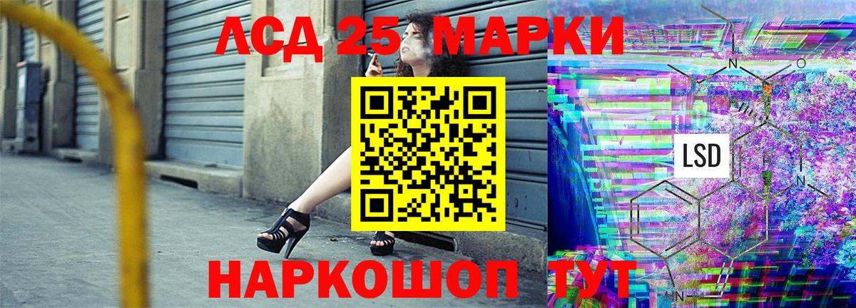 Аша  Марки 25I-NBOMe 1,8мг  Вход с VPN 