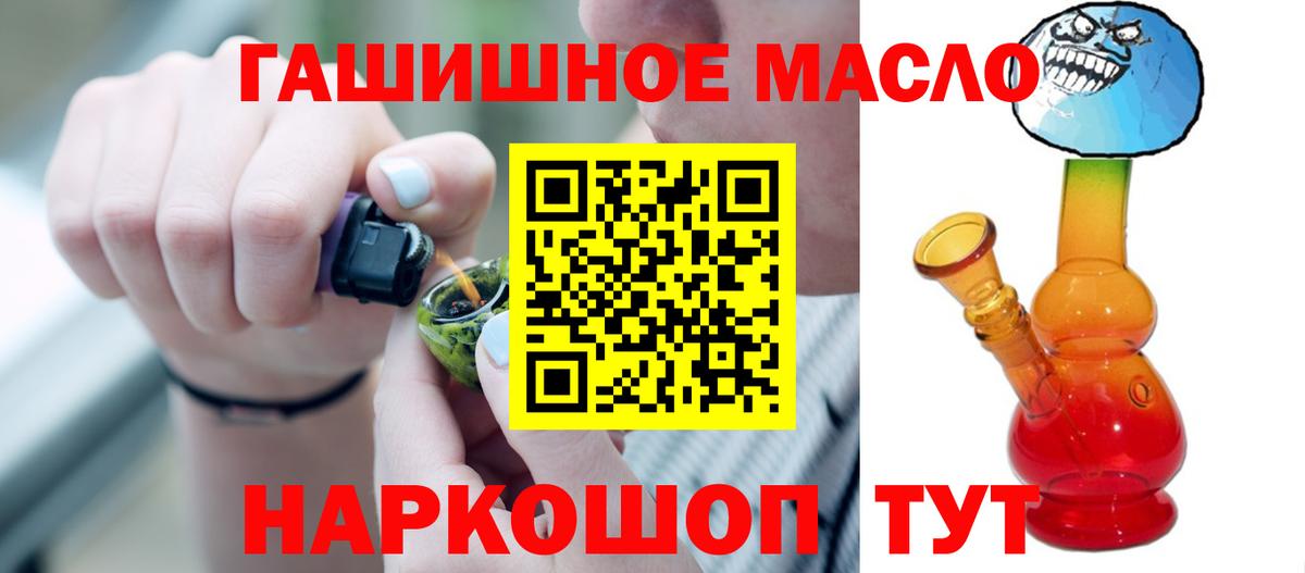 Аша  ТГК Wax  Вход с VPN  Дистиллят ТГК концентрат 