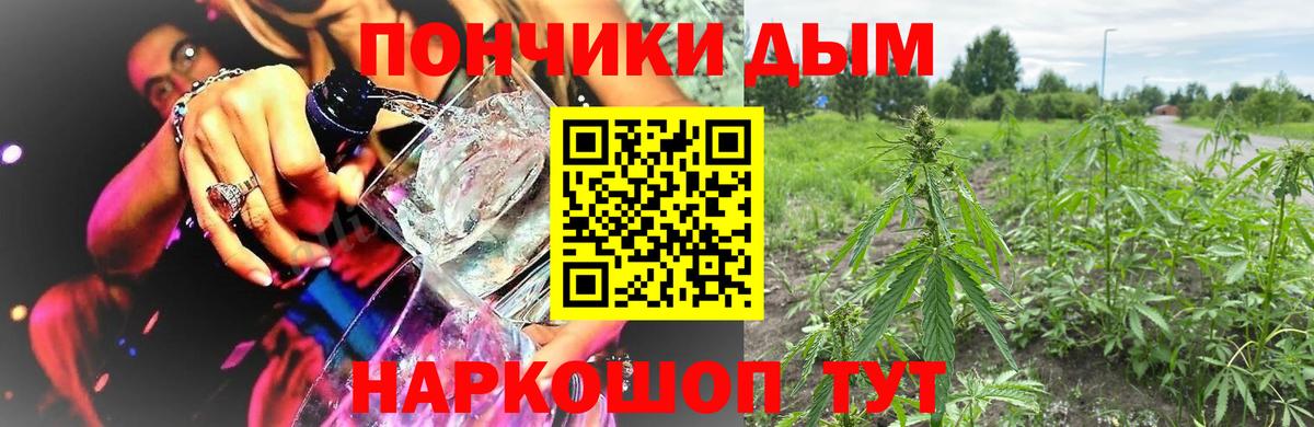 Каннабис марихуана  Марихуана тримм  Вход с VPN  Бошки марихуана тримм  Аша 