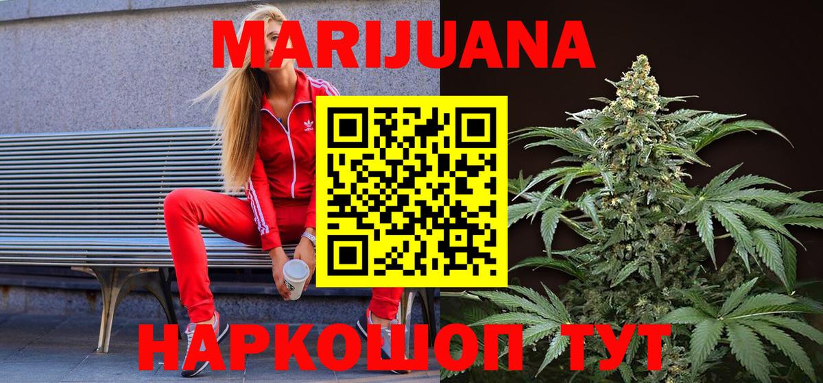 Бошки Шишки LSD WEED Аша